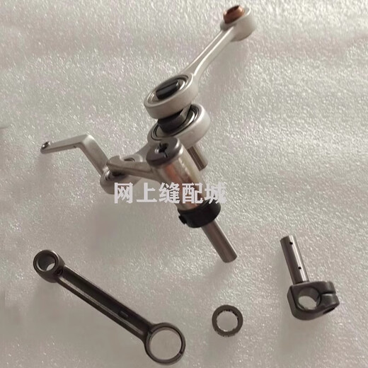 大森模板机原厂件 9885运模机挑线杆组件 小模板机挑线杆