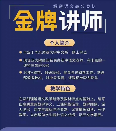 Shanghai Education Edition Shanghai Huayu Chinesische umfassende Klasse Schreiben klassischer chinesischer moderner Klassenliteratur Literatur Gemeinsam