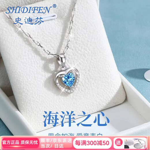 Stephen Chinese Valentine's Day gift platinum necklace for women, platinum necklace Heart of the Ocean for girlfriend, light luxury model Ag, local warehouse for next-day delivery, light luxury model Heart of the Ocean Ag