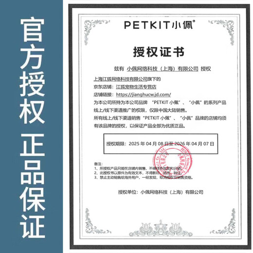 Xiaopei 2-in-1 pet electric clipper, cat and dog nail clipper, shaver, cat foot shaver, cat foot hair trimmer, powerful model 2-in-1 electric clipper PRO