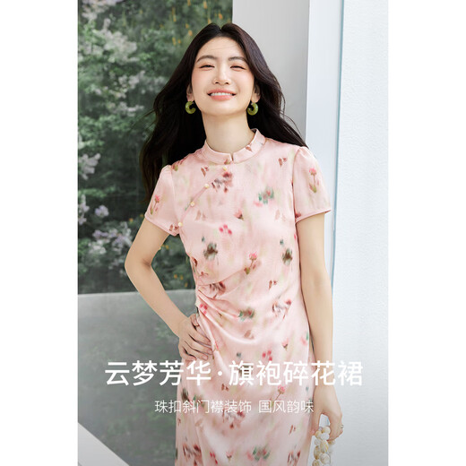 尚都比拉国风立领短袖印花连衣裙女夏季新中式旗袍裙中长款收腰显瘦碎花裙