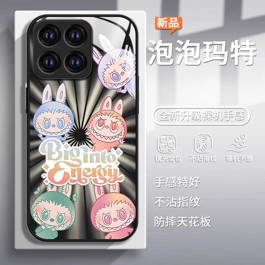接运猫钢化玻璃手机壳拉布布适用小米15，14pro新款全包玻璃米13限定版mi专用11硅胶12感10por外壳 【NM15781拉布布粉】3D防爆玻璃+不沾指纹不 小米 12 Pro
