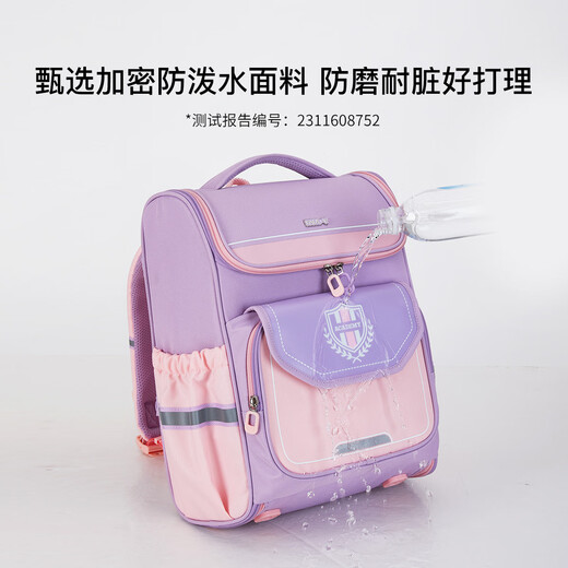 卡拉羊（carany）金利来【六一送礼】防下坠减负小学生书包双肩儿童男女书包天赋 小号波尔多红（建议身高135cm以 均码（F）