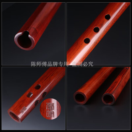 陈师傅萧乐器 箫紫檀直管通口南箫古风整支洞箫演奏八孔 F调 黄檀直管箫+配件