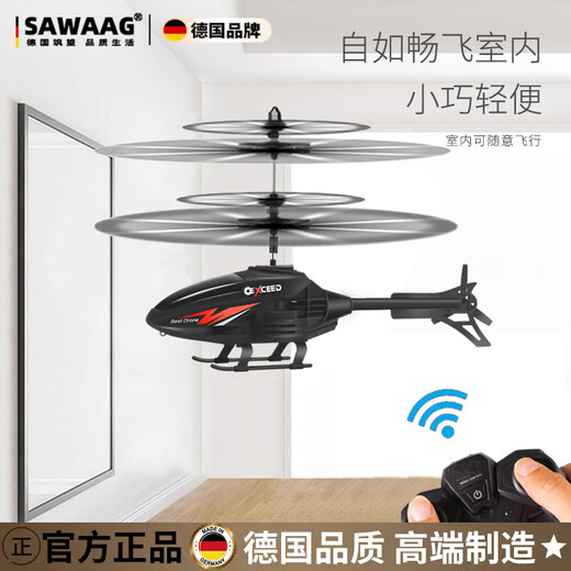 Sawang German remote control aircraft helicopter children's mini drone charging drop-resistant induction aircraft elementary school students new goshawk helicopter dual-mode model [handle remote control + charging cable]
