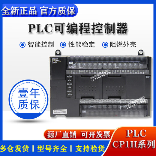 CP1H-XA40DT-D X40DT1-D EX40DT-D-SC X40DR-A XA40DR- CP1H-XA40DT1-D