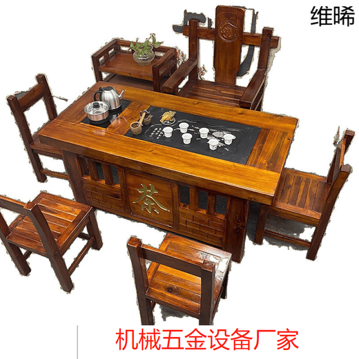 WP9船木桌椅组合功夫茶茶台实木办公室桌子茶具套装泡茶一体新款 套餐一30选择 160cm桌茶字 热销12354件