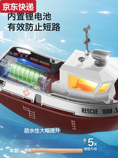 奇立彩迷你遥控拖船儿童戏水可下水电动高速轮船儿童水上仿真玩具船模型 潜水鲨鱼可潜浮
