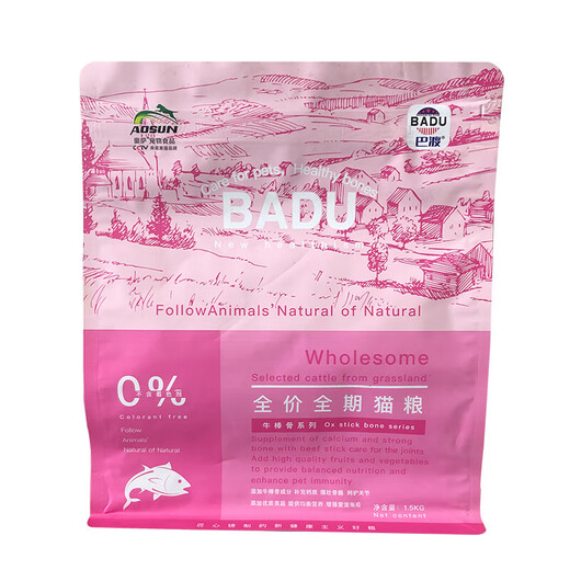 Osabadu Cat Food 1.5kg Beef Stick Bone Series American Shorthair and British Shorthair Puppet Folding Ears Full Price Full Period Universal Fish Flavor 3Jin Jin is equal to 0.5kg Fish Flavor (10 bags free of charge) 1.5kg