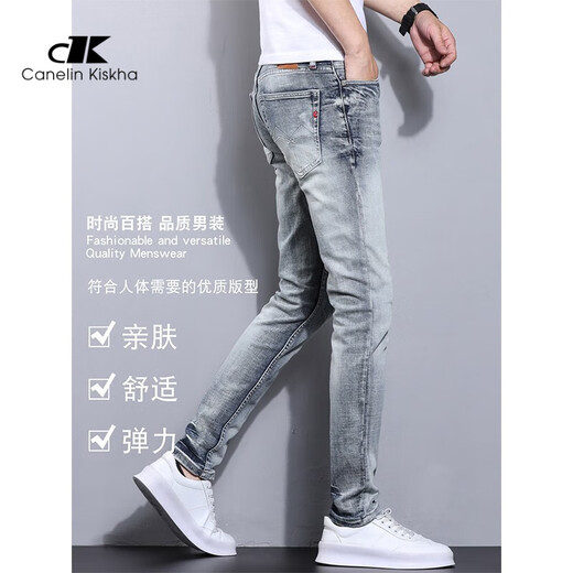 Canelin KiskhaJeans高街复古款牛仔裤男春秋季新款潮牌修身小脚新款男士休闲男 1049 灰色 29