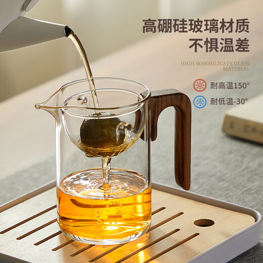 Yipot Tea Xiaoqinggan Special Teapot Glass Home Office Tea Water Separator Filter Tea Leak Integrated Fair Cup Tea Divider Xiaoqinggan Rotating Brewing Kettle-480ml