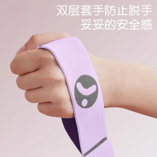 Sawang German yoga stretch belt for fitness women with open back and open shoulders, digital stretch belt, Pilates training resistance belt, a little blue // lifting // carving curves, yoga / Pilates / dance stretch belt (practice anytime, anywhere)