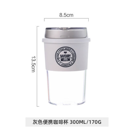 YMOLGA cold brew coffee cup exquisite men's carry-on cup portable take-out casual cup ZPSN9214 dark blue portable coffee cup 300ml