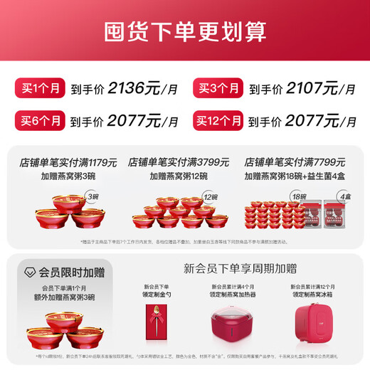 
Xiaoxian Stew Freshly Stewed Bird's Nest 100g Diamond Style Nutritional Tonics Pregnant Women and Elderly Instant Bird's Nest Weekly Set 100g*3 Bottles Sugar-free Style