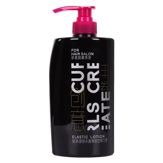SHINE.ME Xinmei Wavy Volumizing Curl Controlling Elasticity Long-lasting Styling Curly Hair Fluffy Moisturizing Curl Styling Spring 250ml 1 Bottle