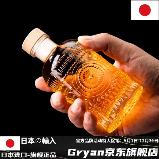 Gryan Japan imported high-quality liquor glass small bottle empty bottle sealed whiskey packaging sharing liquor bottle mini small bottle No. 11-*1 200ml