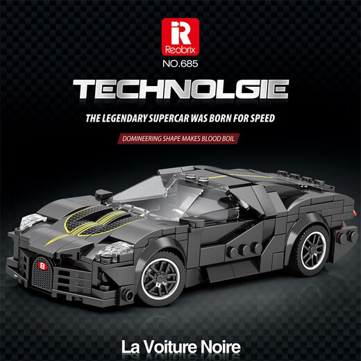 
Lego 8-grid sports car MOC Lambo Green Bull racing model plugged building blocks birthday children's toy gift Zhen brick 679 horse protection X6