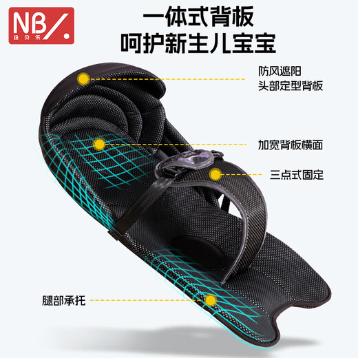 NewBealer baby carrier 0-3-5 months old horizontal hold to coax sleep and hold the baby artifact newborn hug carrier to free up hands