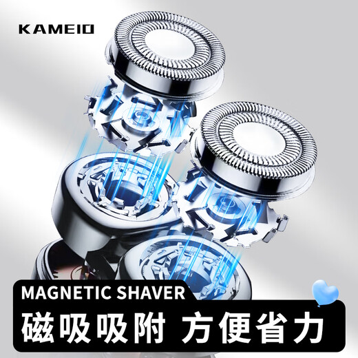 Cameo mini 2.0 tragbarer Rasierlegungslegier Trend Elektrel Rasiermesser für Männer, Geburtstag Valentinstag Geschenk für Freund Ehemann Bartmesser, Silber plattiert