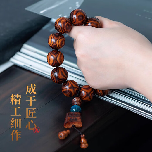 Youjiang Hainan Huanghuali Bracelet 2.0 Ghost Face and Eyes