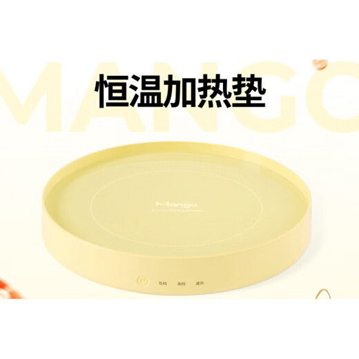 Manguo Haustier Good Dog Pet Mango Mango Haustier Konstante Temperatur Heizkissen Thermostatheizung angepasster Wasserspender Joghurtmaschine [Pfirsichpfirsichpulver] Konstante Temperaturpolster + Flachfahrsis
