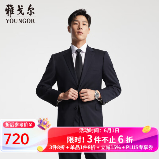 YOUNGOR (YOUNGOR) suit men's 050 tops autumn and winter youth men's suit top wool fabric classic suit Navy blue L 175/96A