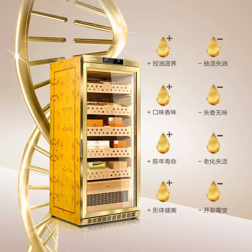 Meijing WIFI smart solid wood horizontal line constant temperature constant temperature cigar cabinet temperature control humidity cigar humidifier home MON1800A starry sky black 220L