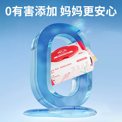 Hi Heart Rabbit EDI Pure Water Wet Wipes Large Pack Baby Vitamin E Skin Care Wet Wipes Hand and Mouth Baby Special Household Tissue Paper to Wipe Buttocks Vitamin E Skin Care Baby Special 80 Tissues*3 Pack