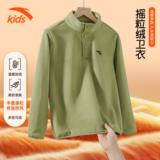 ANTA Children's Sports Sweatshirt for Boys and Girls 2025 Spring and Autumn New Stand Collar Pullover Polar Fleece Warm Long Sleeve T-Shirt Smoke Green 160 cm