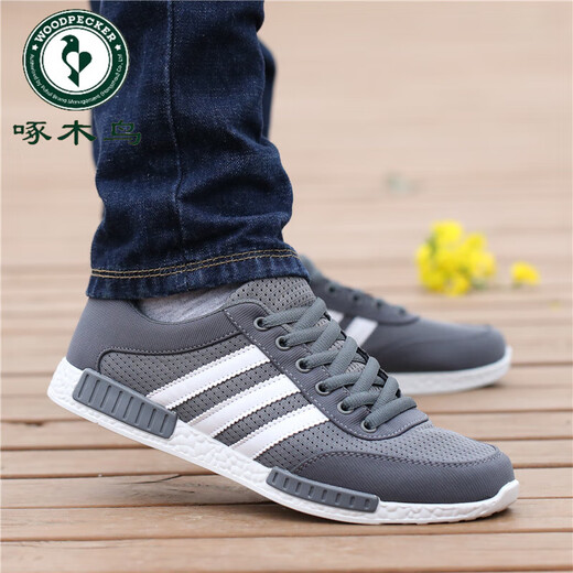 Woodpecker Old Beijing Cloth Shoes Men's Shoes Spring New Canvas Shoes Trendy Versatile Soft-soled Sports Shoes Men's Flat-soled Trendy Shoes Mesh 6167 Gray 44 Standard Code