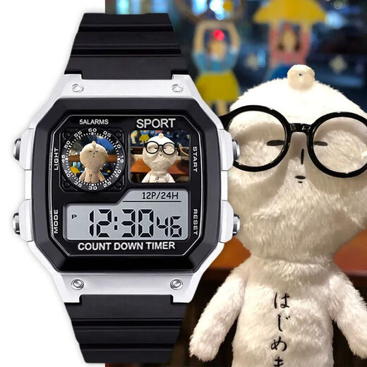 Yukio Peripheral Mascot Watch Electronic Small Square Imperping Luminous Luminal Fonction de divertissement Célier d'alarme [Élégant noir argenté] D15869 Electronic Watch [Mouvement importé + Super Long Standby] Boîte-cadeau