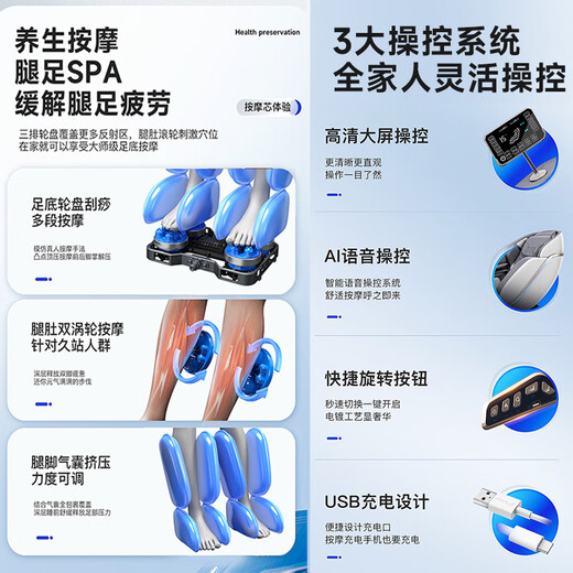 奥克斯按摩椅4D加长双SL导轨机械手家用全身多功能太空舱揉捏智能电动沙发按摩器送爸爸妈妈父母亲节礼物 829升级款克里斯灰