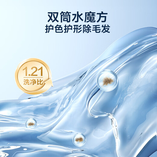 LittleSwan partitioned dual-zone washing drum washing machine fully automatic 15KG lazy washing machine TGG15E 5KG upper drum trade-in national subsidy OCC underwear washing