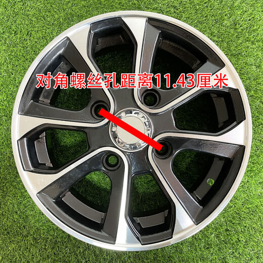 Huanghan Four-roues électrique Old scooter 135 Wheel Hub 14570R12 ANE