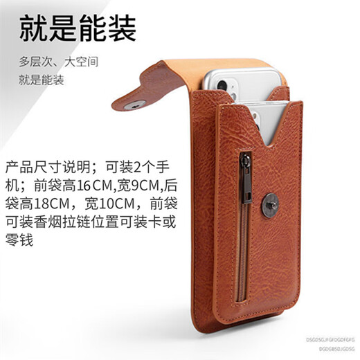 Coppani Mobile Phone Waist Bag Men's Belt Vertical 7.5-inch Double Layer Ultra-Thin Mobile Phone Bag for Construction Site Work 6.5-inch Mobile Phone Bag Double Layer Khaki Can Hold Mobile Phone 18cm