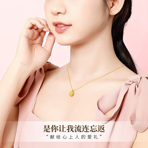 China Gold Gold Durian Gold Necklace Women 2025 New Pure Gold Pendant Girls Birthday Gift Girlfriend Wife Wedding Anniversary Durian Pure Gold Pendant Free Silver Chain Jingsuda