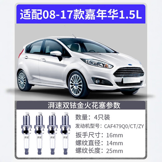 Paisu passt sich an 08-17 Ford Fiesta 1,5L Doppel Iridium Zündkerzen Original Originalauto Feuerdüse 4 Pack