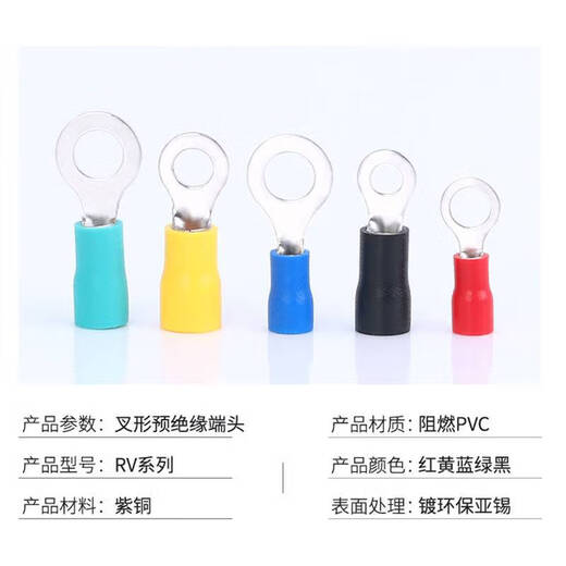 RV12532 round cold press terminal pre-insulated copper nose more than 1000 Specifications available Green RV1.25-6 (diameter 6.5) 1000 pieces/pack