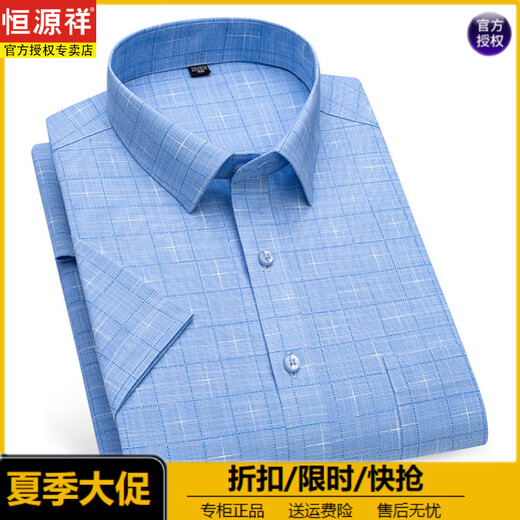 Hengyuanxiang mulberry silk large size middle-aged and elderly men's short-sleeved shirt new summer dad thin fat man shirt men's high-end sense DX6626 38