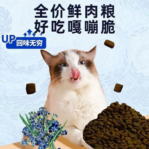 Douchi (docile) Urinary Tract Cat Food Adult Cat and Kitten Food Natural Grain-Free Full Stage Care Urinary Tract Cat Food Main Food 1.5kg Docile Urinary Tract Cat Food 1.5kg 2 Packs