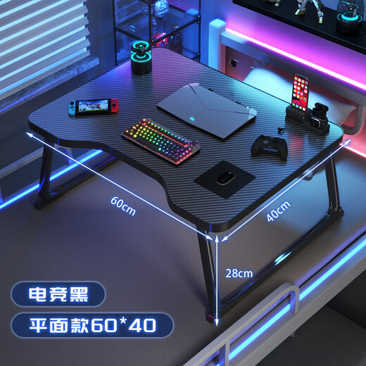 Wooden Shuangfu bed desk small table foldable small table plate carbon fiber gaming style lazy table notebook large writing table