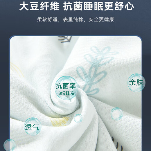 G.DUCKKIDS Little Yellow Duck Baby Sleeping Bag Children's Big Children Spring and Autumn Style Primary and Secondary School Students Adults Split Legs Pure Cotton Winter Thickened Anti-Kick Speedy Car Antibacterial and Antibacterial - Constant Temperature Autumn and Winter Thickened 2XL Code Recommended Height 105-120CM