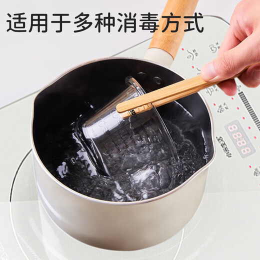 葆氏辅食盒碗玻璃婴儿储存保鲜盒可蒸煮分装蛋糕模具 奶油黄 230ml*1