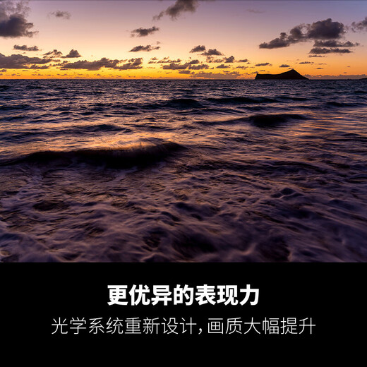 Tamron A063 28-75mm F/2.8 Di III VXD G2 second generation large aperture standard zoom mirrorless lens landscape portrait Nikon Z mount professional grade