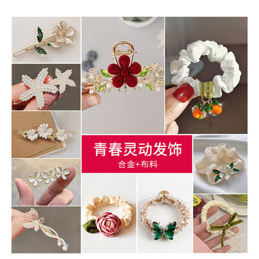Enchanting cat high-end hairpins for the back of the head, hairpins, hairpins, high-end 2025 new hair accessories for women, birthday gifts for girls, practical