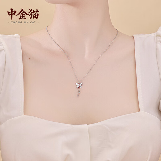 Zhongjinmao Platinum Crushed Ice Butterfly Tassel Chain Set for Girlfriend’s Birthday Gift Platinum Crushed Ice Butterfly Tassel Chain Set Approximately 5.2g