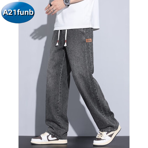 Sitio web oficial de A21FUNB Primavera y verano 2025 Spring and Summer Nuevo patrón de cielo estrellado Los jeans de mezclilla recta hacen