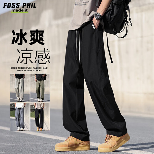 Foss Phil冰丝网孔休闲裤男士夏季薄款宽松直筒透气凉感休闲裤6636黑色L