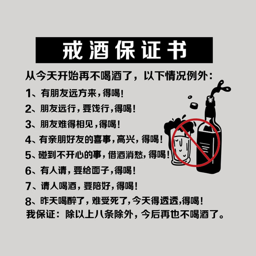 Yonghuan xioqing bar
