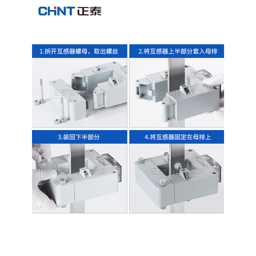 Open-type current transformer three-phase open-type snap-opening high-precision low-voltage AC measurement CT ratio 30 type 200/5A level 3 (power below 106KW)